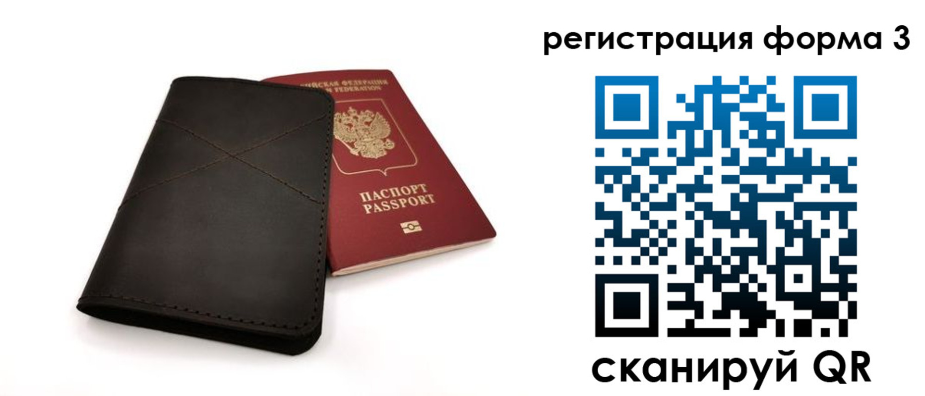 пропишу в квартире в Пушкино