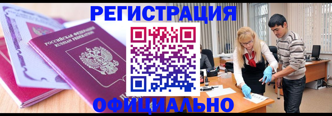 найти адрес прописки в Пушкино
